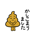 うんち子さん（個別スタンプ：6）