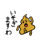 うんち子さん（個別スタンプ：9）