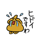 うんち子さん（個別スタンプ：25）