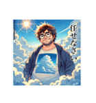 ファンキーさん、スタンプ（個別スタンプ：1）