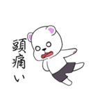 しろくまのアイスタイム（個別スタンプ：1）