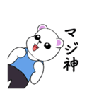 しろくまのアイスタイム（個別スタンプ：2）