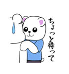 しろくまのアイスタイム（個別スタンプ：3）
