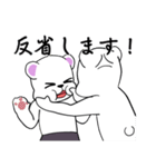 しろくまのアイスタイム（個別スタンプ：7）
