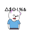 しろくまのアイスタイム（個別スタンプ：8）