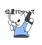 しろくまのアイスタイム（個別スタンプ：10）