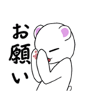しろくまのアイスタイム（個別スタンプ：11）