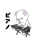しろくまのアイスタイム（個別スタンプ：13）