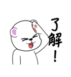 しろくまのアイスタイム（個別スタンプ：14）