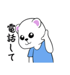 しろくまのアイスタイム（個別スタンプ：15）