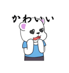 しろくまのアイスタイム（個別スタンプ：18）