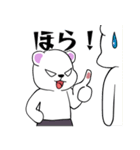 しろくまのアイスタイム（個別スタンプ：19）