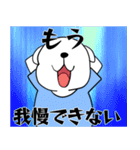 しろくまのアイスタイム（個別スタンプ：20）