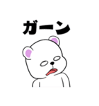 しろくまのアイスタイム（個別スタンプ：21）