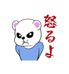 しろくまのアイスタイム（個別スタンプ：22）