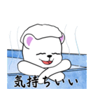 しろくまのアイスタイム（個別スタンプ：25）