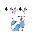 しろくまのアイスタイム（個別スタンプ：26）