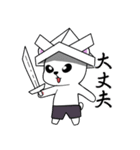 しろくまのアイスタイム（個別スタンプ：31）