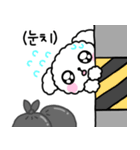 ドゥムンイ、可愛くて丸いです！！！（個別スタンプ：16）