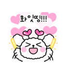 ドゥムンイ、可愛くて丸いです！！！（個別スタンプ：21）