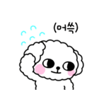 ドゥムンイ、可愛くて丸いです！！！（個別スタンプ：23）
