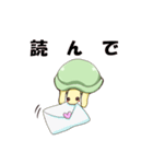のんびり屋のリクガメさん（個別スタンプ：22）