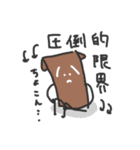 送ったらにっこりするスタンプ（個別スタンプ：15）
