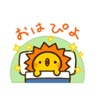 ぴよんず（個別スタンプ：1）
