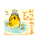 ぴよんず（個別スタンプ：3）