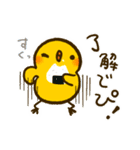 ぴよんず（個別スタンプ：5）