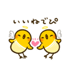 ぴよんず（個別スタンプ：6）