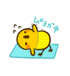 ぴよんず（個別スタンプ：15）