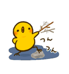 ぴよんず（個別スタンプ：21）