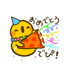 ぴよんず（個別スタンプ：24）