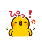 ぴよんず（個別スタンプ：28）