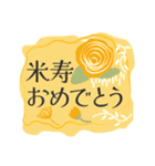 北欧風デザインの長寿をお祝いするスタンプ（個別スタンプ：22）