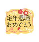 北欧風デザインの長寿をお祝いするスタンプ（個別スタンプ：27）