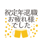 北欧風デザインの長寿をお祝いするスタンプ（個別スタンプ：28）