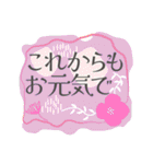 北欧風デザインの長寿をお祝いするスタンプ（個別スタンプ：30）