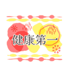 北欧風デザインの長寿をお祝いするスタンプ（個別スタンプ：31）