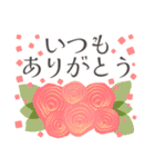 北欧風デザインの長寿をお祝いするスタンプ（個別スタンプ：32）