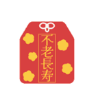 北欧風デザインの長寿をお祝いするスタンプ（個別スタンプ：33）