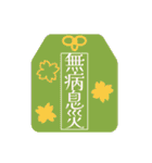 北欧風デザインの長寿をお祝いするスタンプ（個別スタンプ：35）