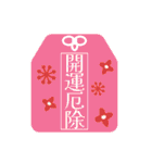 北欧風デザインの長寿をお祝いするスタンプ（個別スタンプ：36）