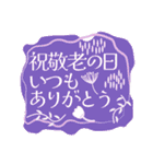 北欧風デザインの長寿をお祝いするスタンプ（個別スタンプ：37）