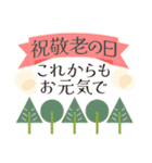 北欧風デザインの長寿をお祝いするスタンプ（個別スタンプ：38）