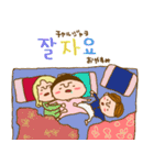 ココ＆ナッツの素敵な韓国語（個別スタンプ：22）