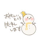 ゆきのゆきだるま 敬語であいさつ（個別スタンプ：2）