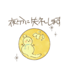 ゆきのゆきだるま 敬語であいさつ（個別スタンプ：3）