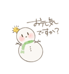 ゆきのゆきだるま 敬語であいさつ（個別スタンプ：4）